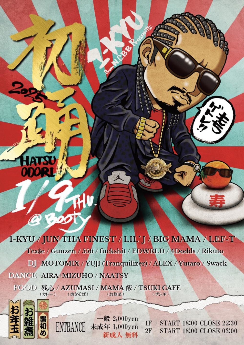 2025.01.09(THU) 1-KYU presents “初踊り 2025″ at BOOTY | DIG DA GOOD